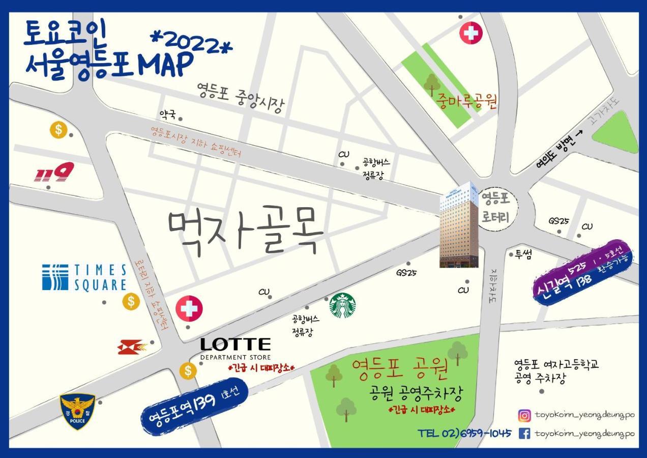 Toyoko Inn Seoul Yeongdeungpo Buitenkant foto