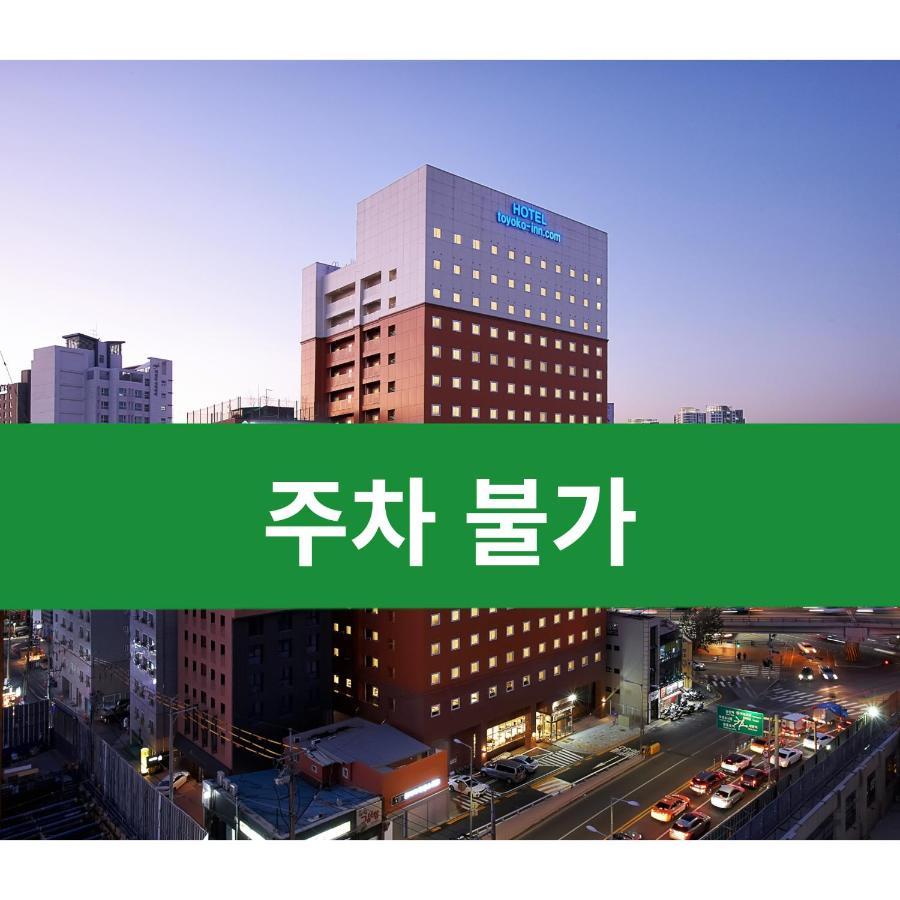 Toyoko Inn Seoul Yeongdeungpo Buitenkant foto